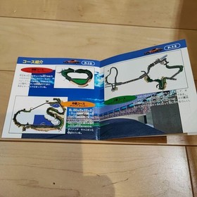 Sega Saturn Daytona USA DAYTONA USA #d5962c