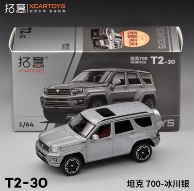 XCARTOYS T2-30 TANK700 1/64 Diecast Model Car New !!!