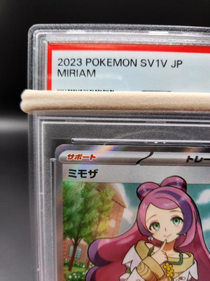 Psa10 Pokemon Card Mimosa Sr 2528 | eBay Psa10 Pokemon Card Mimosa Sr 2528 | eBay