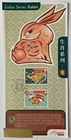AOP Singapore 1999 Year of the Rabbit FDC First Day card