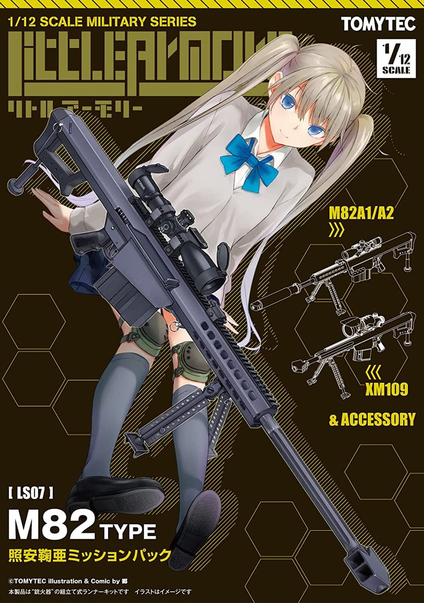 TOMYTEC Little Armory 1/12 LS07 M82 Maria Teruyasu Mission