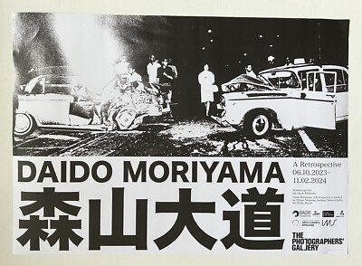 DAIDO MORIYAMA, 'STRAY DOG, 1971' official exhibition poster, 2023