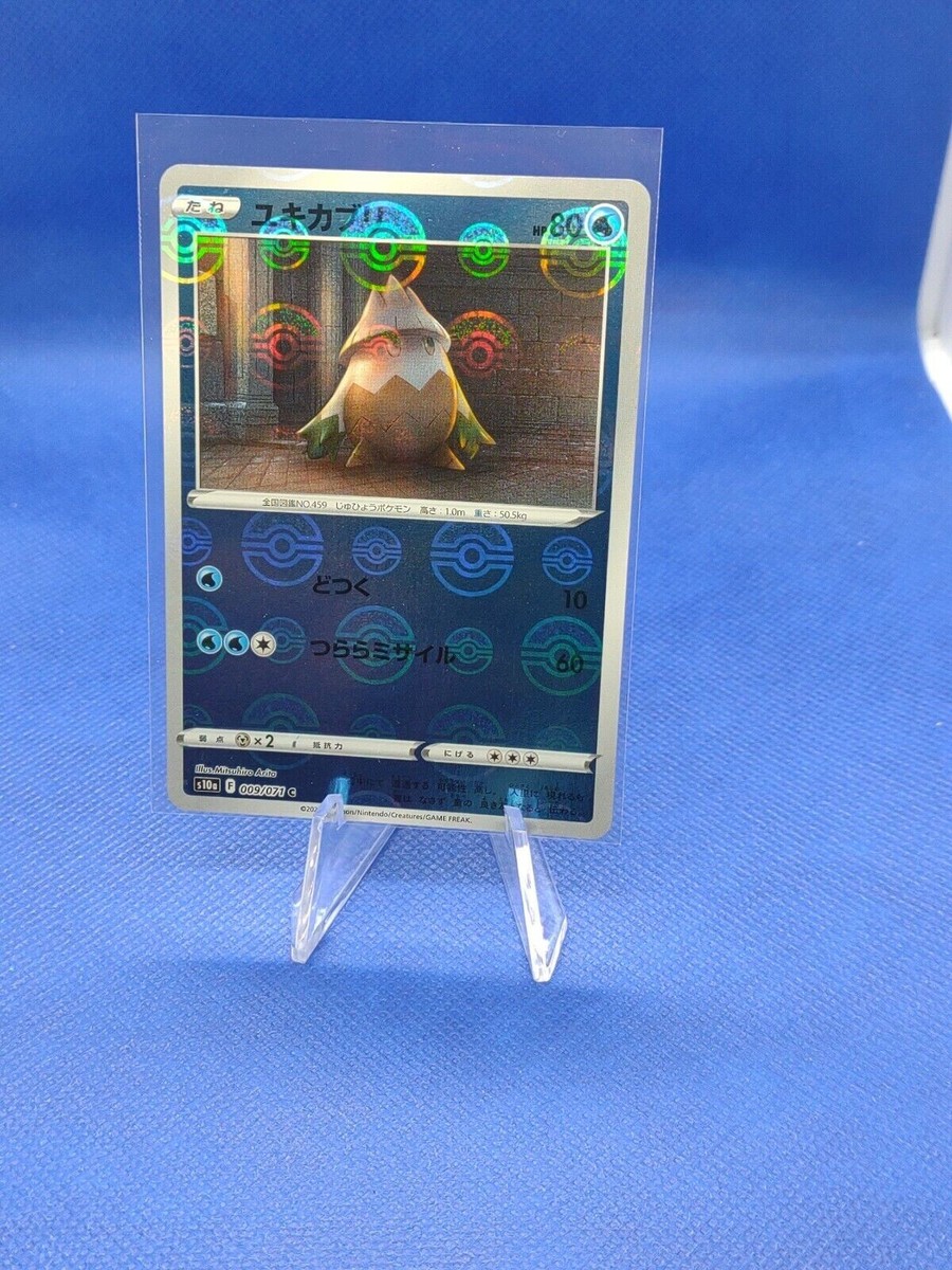 Snover 009/071 s10a Reverse Holo Dark Phantasma Japanese