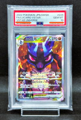 PSA 10 Lucario VSTAR SAR 226/172 [S12a : VSTAR Universe - Pokemon