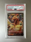 2020 POKEMON JPN SWORD & SHIELD CHARIZARD VMAX STARTER SET CHARIZARD V PSA 10