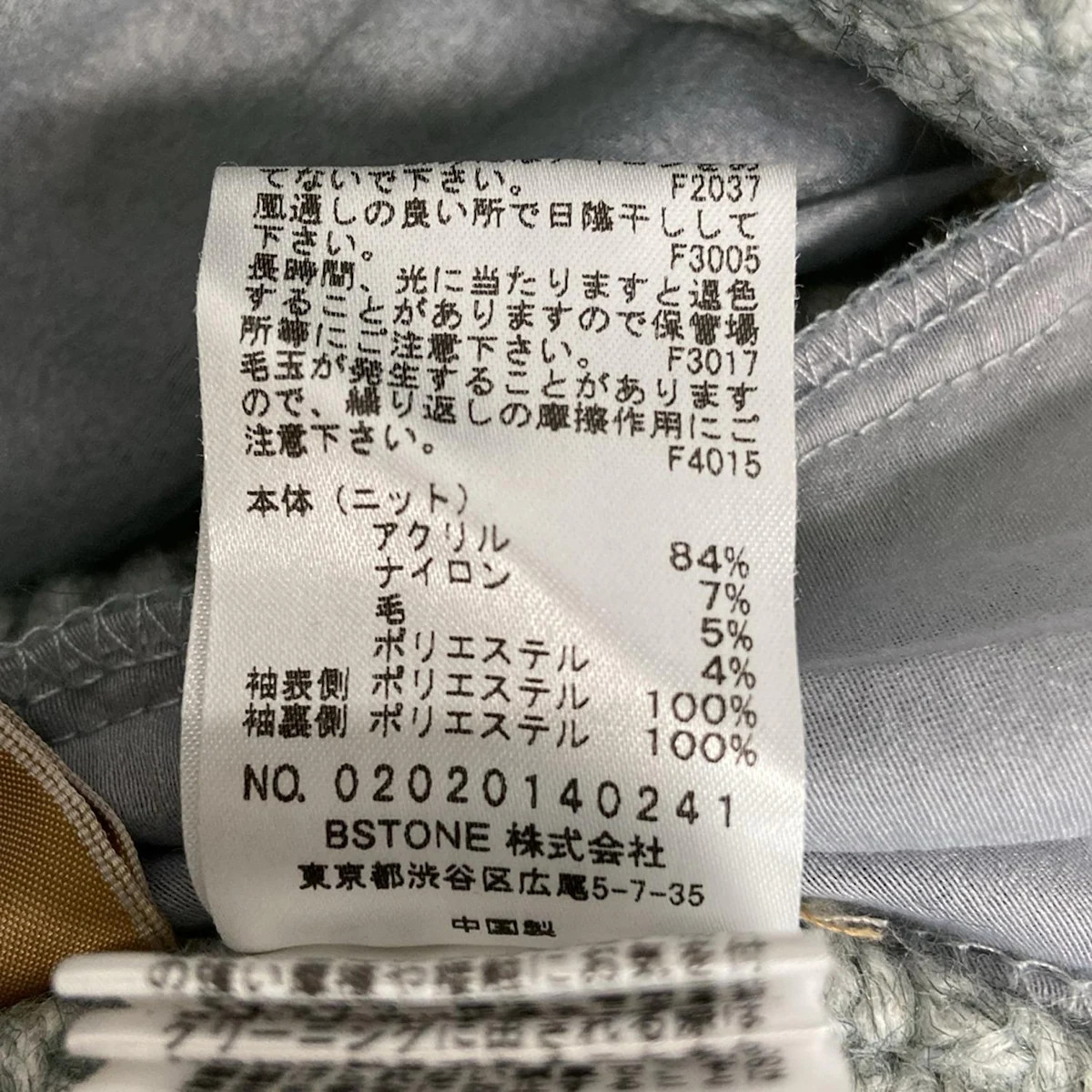 AMERI - Dark Green Light Blue Women's Sweater - image 5