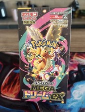 Pokemon Mega Dream Ex High Class M2a Japanese Booster Box With Shrink