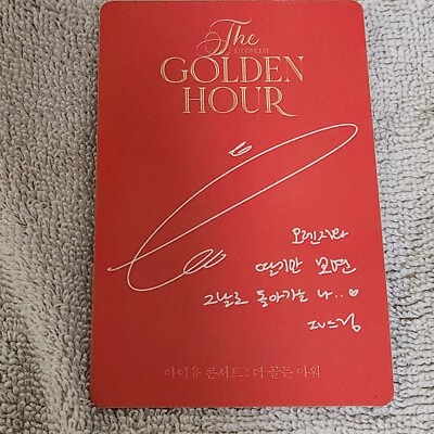 IU photocard 2023 IU Fan concert 'I+UN1VER5E' CGV EVENT official