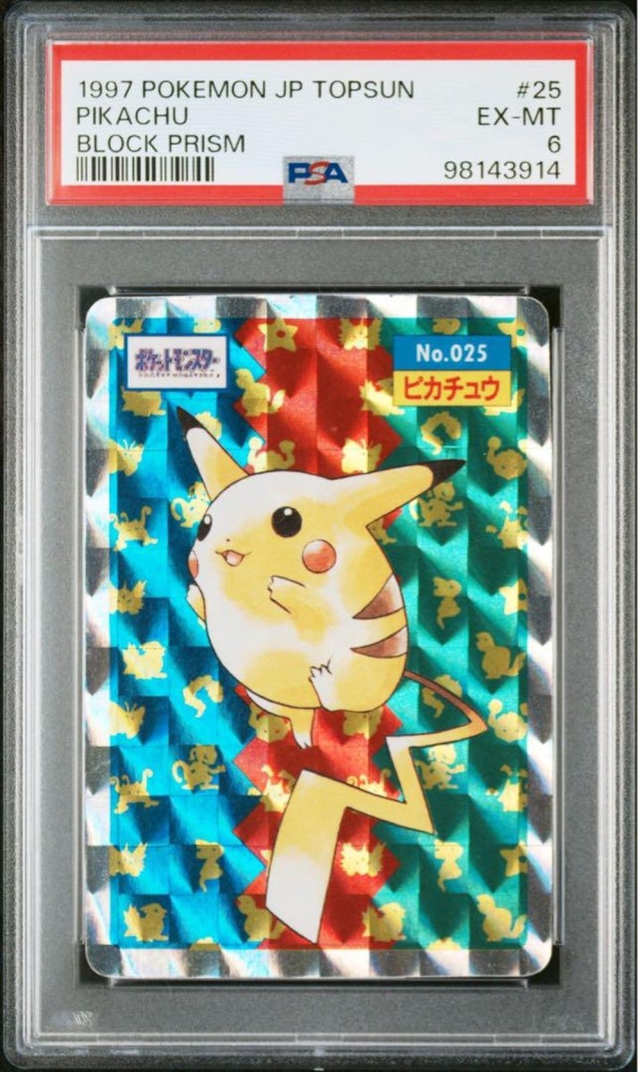 PSA6 Pikachu TopSun Block Prism 1997 Pokemon Card Japanese F PSA6 Pikachu TopSun Block Prism 1997 Pokemon Card Japanese F