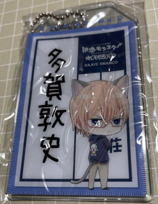 Japanese anime First Love Monster keychain Atsushi Taga NAMJATOWN