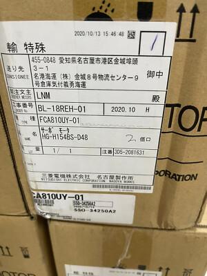 NEW MITSUBISHI HG-H154BS-D48 SERVO MOTOR HGH154BSD48 EXPEDITED SHIPPING