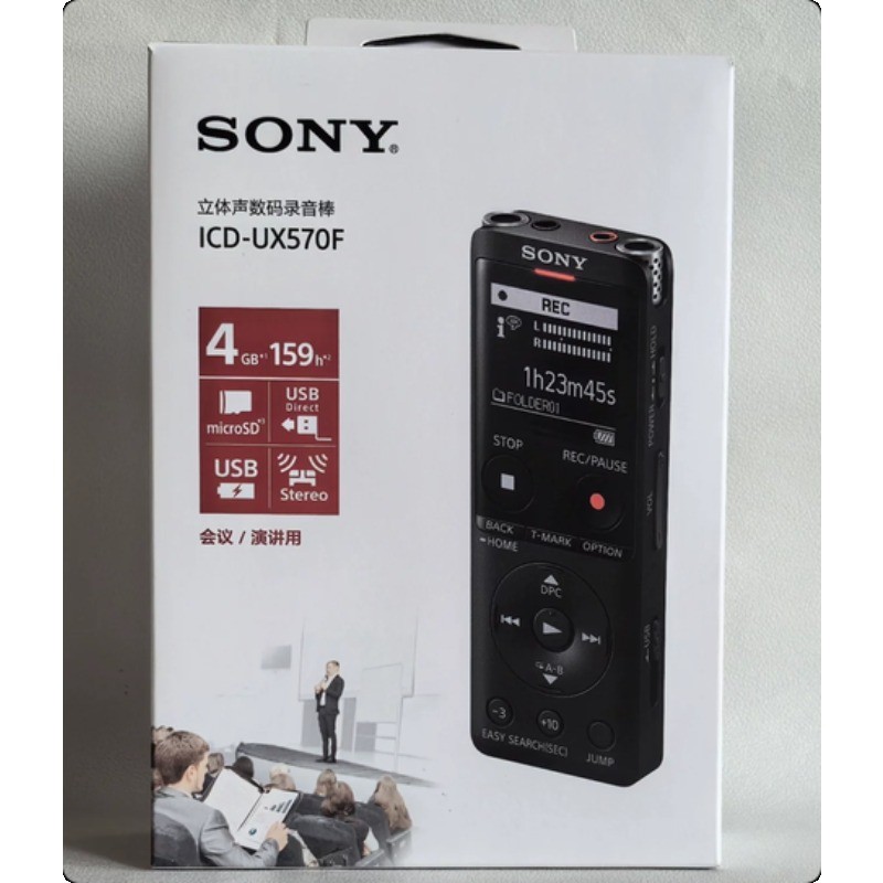 Sony ICD‑UX570F Digital Voice Recorder HD Noise Reduction MP3 Player for Meeting