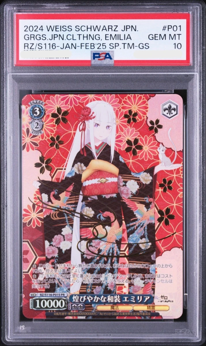 Individual Trading Card Games Weiss Schwarz Japanese Promo for