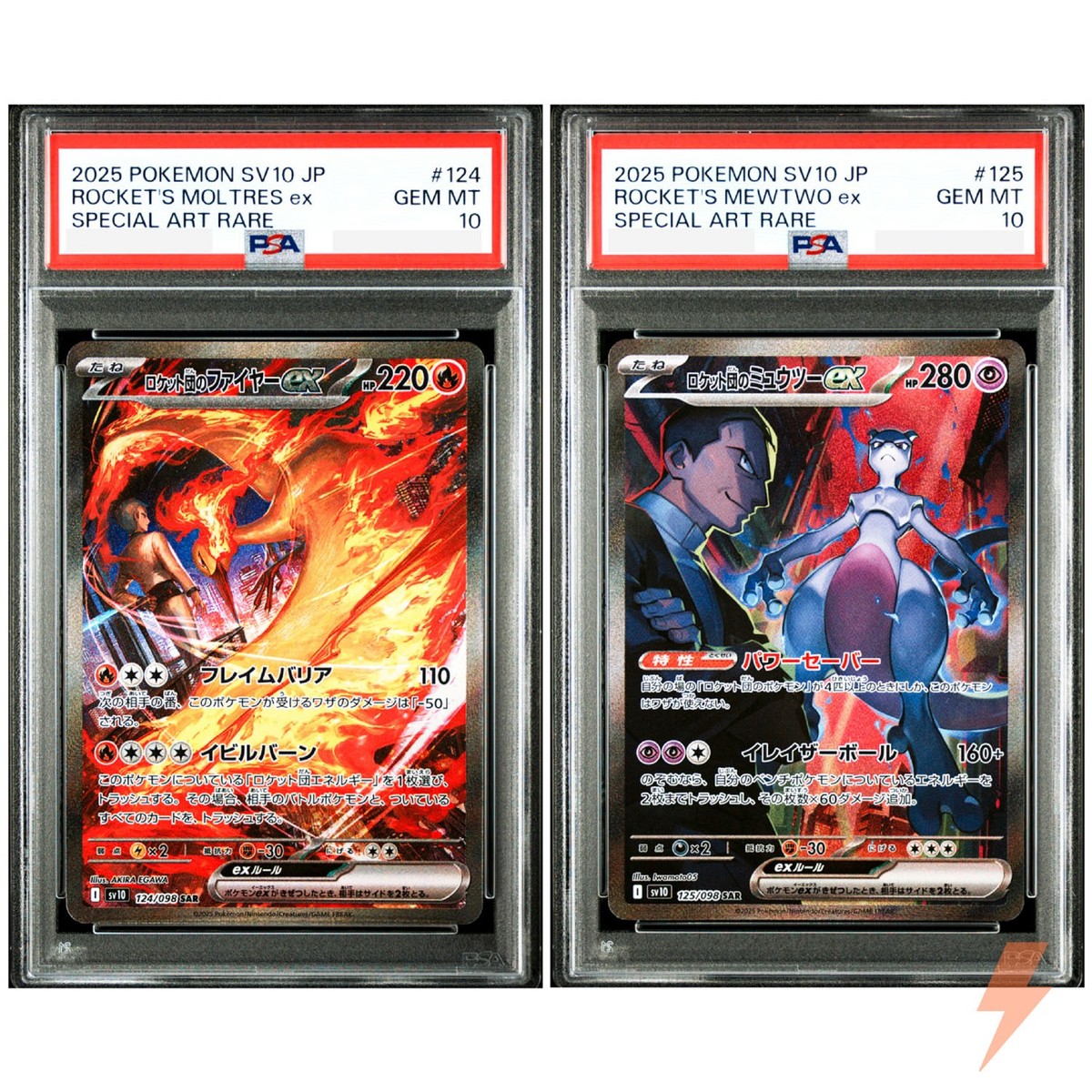 ポケモンカードゲーム ROCKET'S MEWTWO ROCKET'S MOLTRES PSA10 PSA 10 Team Rocket's Moltres Mewtwo SAR Set 124-125/098 SV10