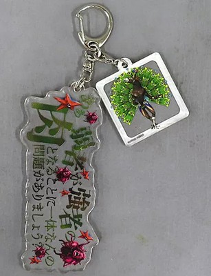 Keychain  Shin Megami Tensei 30th Anniversary Thanksgiving in KT Zepp Yokohama