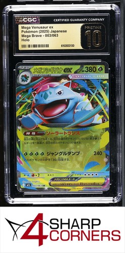 2025 POKEMON JAPANESE MEGA BRAVE #003/063 MEGA VENUSAUR EX HOLO CGC 10 PRISTINE