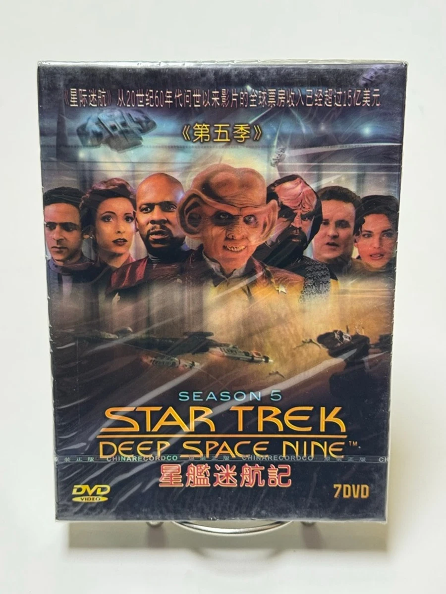 Star Trek: Deep Space Nine DVDs & Blu-ray Discs for sale | eBay