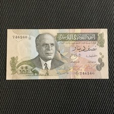 TUNISIE: 1/2 Dinar 15/10/1973, Pick 69a, NEUF/UNC 💥