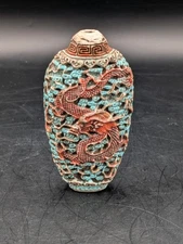 Chinese Porcelain Reticulated 19th Century Phoenix Dragon Snuff Bottle 3"