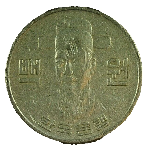 WORLD COIN SALE--1973 SOUTH KOREA 100 WON--COPPER/NICKEL COMP. COIN KM# 9 - Image 2 of 3