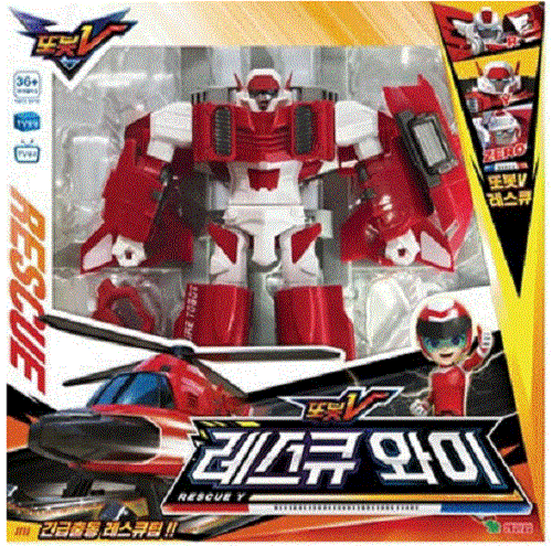 TOBOT V RESCUE Y Rescue dispatch Helicopter Transformer Robot /korea - Picture 1 of 8