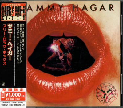 Sammy Hagar ~ Three Lock Box (1982) OBI CD 2018 Universal Music