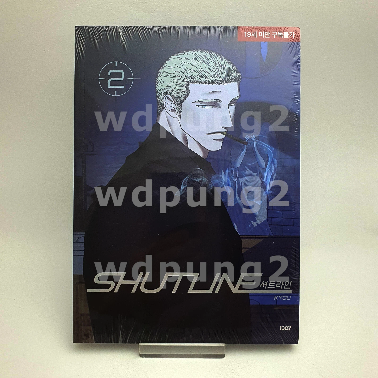 المجلد. 2