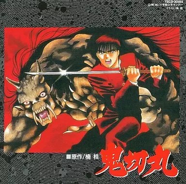Onikirimaru CD Album Comic Image Collection