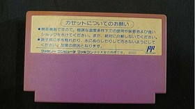 Capcom DuckTales 2 Action Game for Nintendo NES - Used, Color Faded