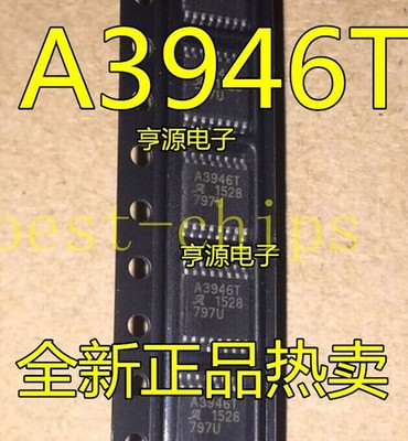 5PCS  A3946T Half-Bridge Power MOSFET Controller A3946KLPTR-T TSSOP16    #md