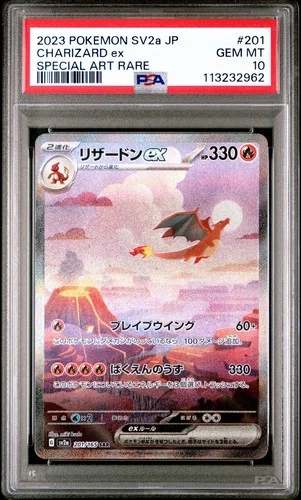 2023 POKEMON JPN SV2A-POKEMON 151 SPECIAL ART RARE #201 CHARIZARD EX PSA 10