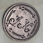 1854 Seated Liberty Half Dime Love Token "JK"