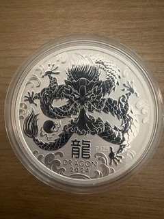 1 Unze Silber Lunar III Drache 2024