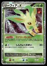Leafeon LV.X DP4 Dawn Dash Holo Rare Pokemon Card Japanese - MP on eBay