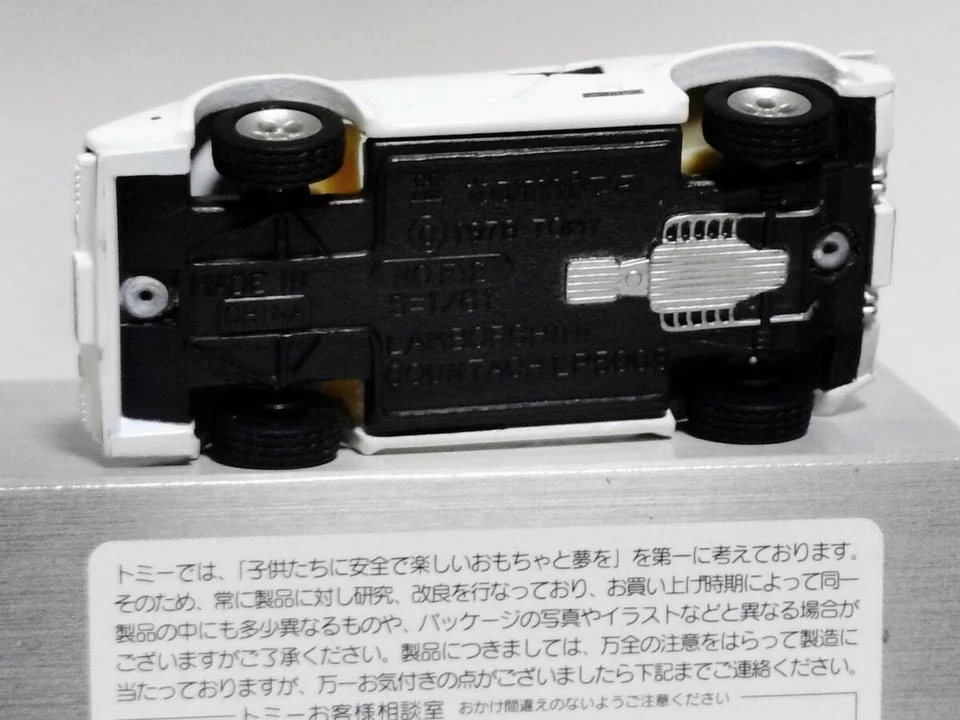 decision Lamborghini Countach LP500S White h4 - Image 4 of 4