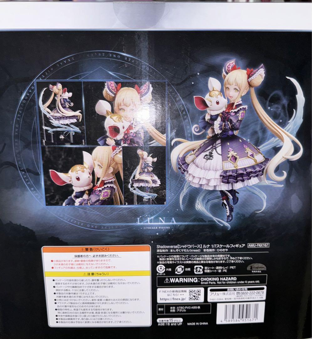 Luna Shadowverse 1/7 Figure Toy FuRyu Anime Japan import | eBay