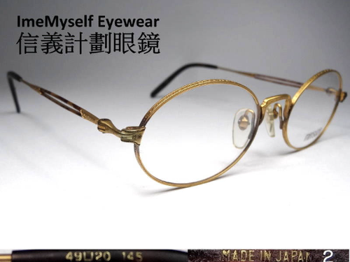Matsuda 2876 vintage oval optical frames royal eyeglasses for reading blue light - Picture 3 of 12