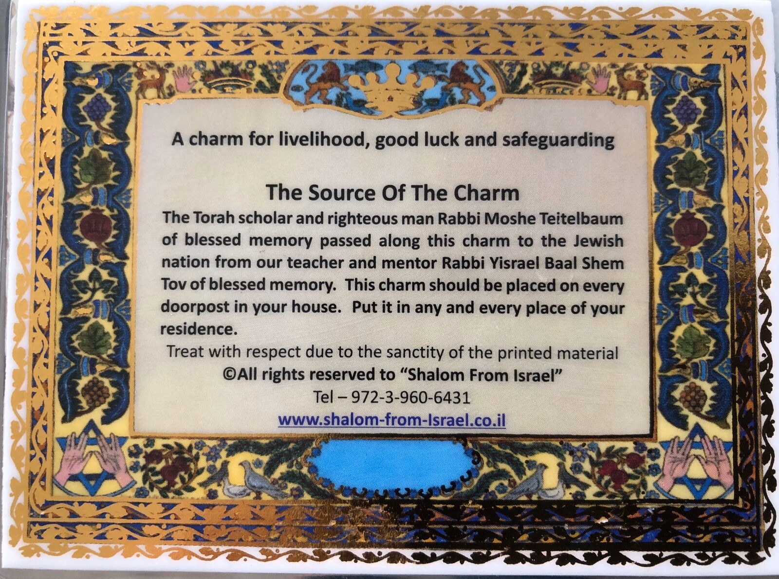 Hebrew Prayer Card Livelihood Good Luck & Safeguarding Protect From