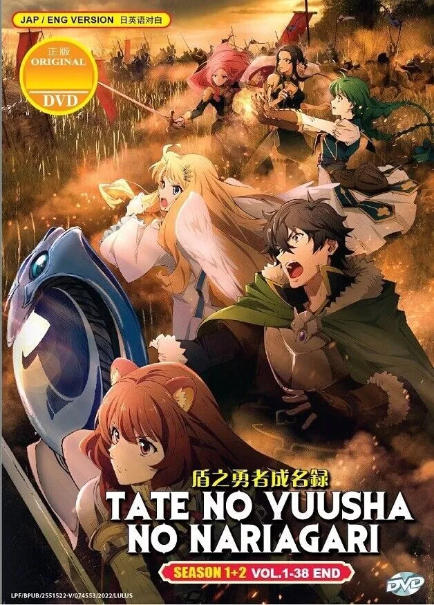 Tate no Yuusha no Nariagari (The Rising of the Shield Hero) 