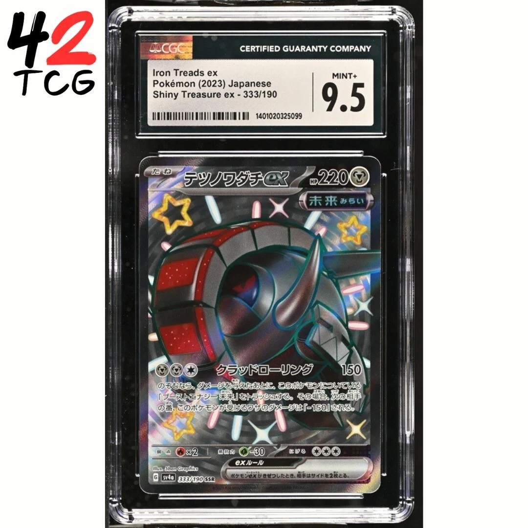 CGC Mint+ 9.5 Iron Treads ex SSR 333/190 Pokémon Japanese Shiny