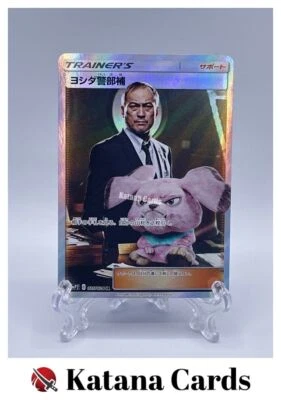 Lt. Yoshida 025/024 Smp2: Great Detective Pikachu for sale | eBay