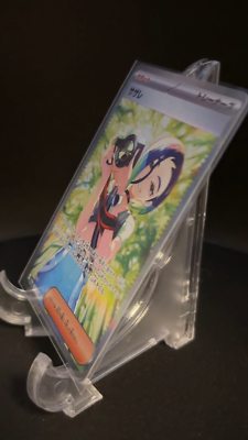 Perrin SAR 092/066 SR Hisuian Growlithe AR 075/066 Set Pokemon