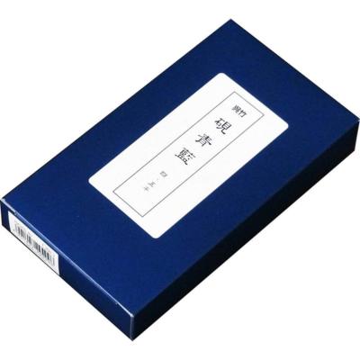 Japanese Original Inkstone SUZURI For SHUJI SHODOU KANJI