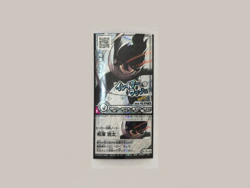 My Hero Academia Heroes Battle Rush Card Shota Aizawa Eraserhead 08-045 Japan