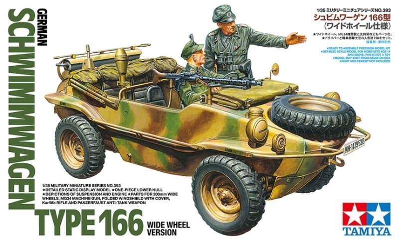 German Pkw.k2s Schwimmwagen Type166 Wide Wheel