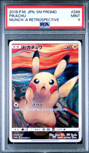 PSA 9 Pikachu Munch A Retrospective 288/SM-P Pokemon Card Japanese