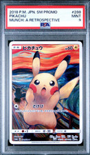 Pikachu #288/SM-P Prices | Pokemon Japanese Promo | Pokemon Cards