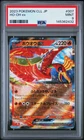 2023 POKEMON JAPANESE CLL-CLASSIC CHARIZARD & HO-OH EX DECK #007 HO-OH EX PSA 9