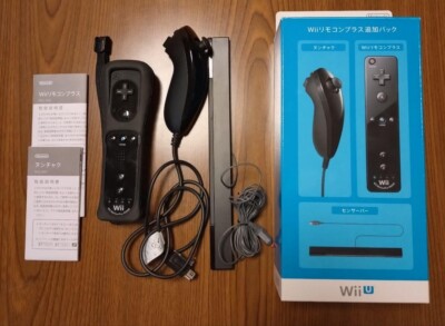 Nintendo Wii Remote Plus additional pack RVL-A-AS03 Controller