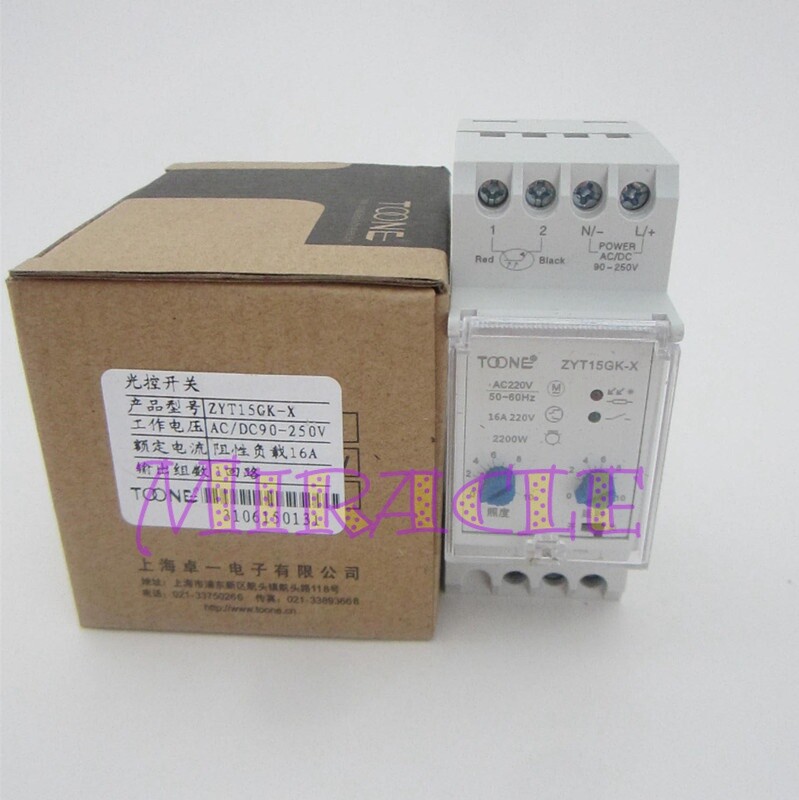1PC new TOONE ZYT15GK-X Intelligent Light Control Switch Light